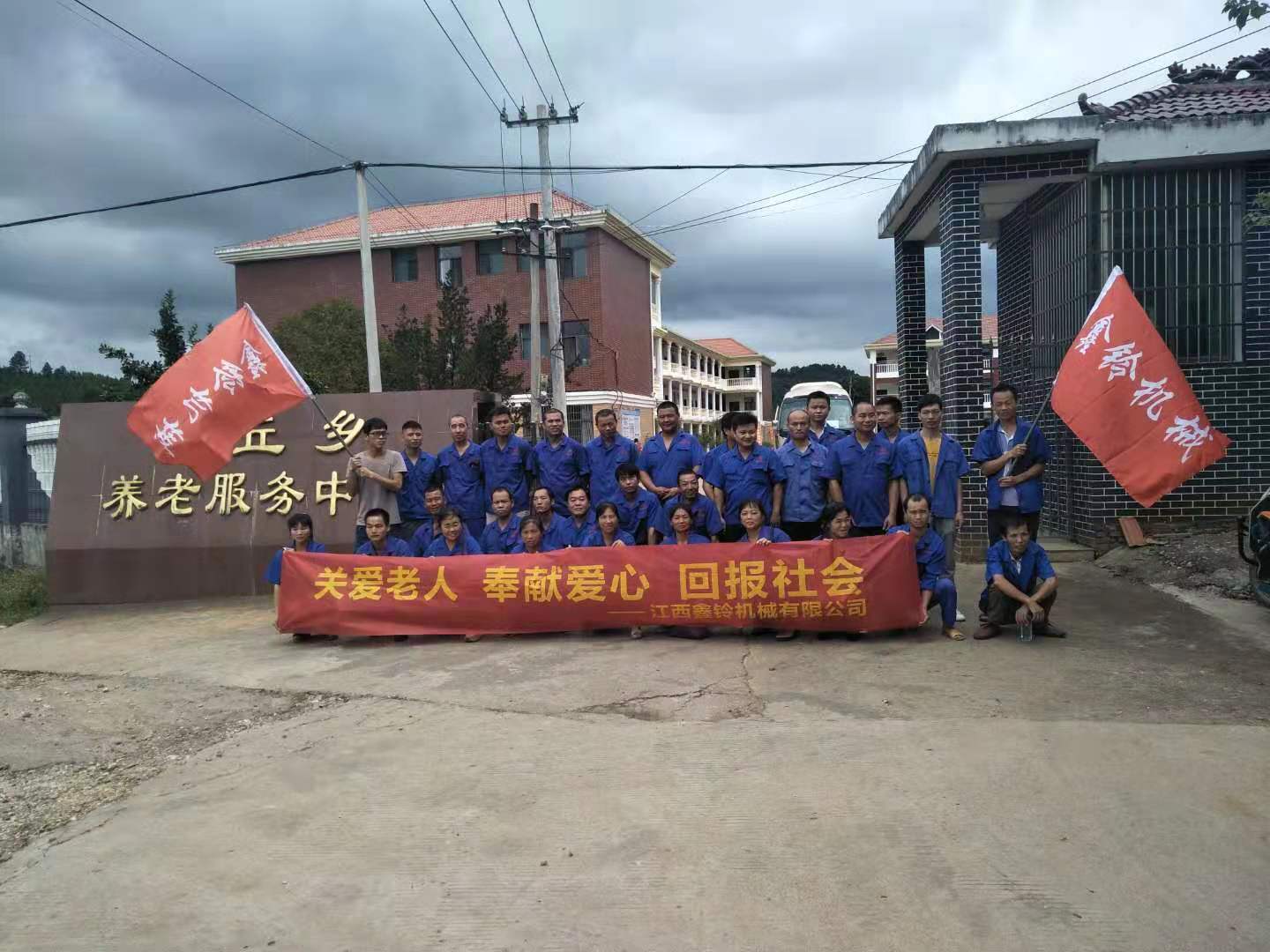 19.9.2養(yǎng)老院、漂流
